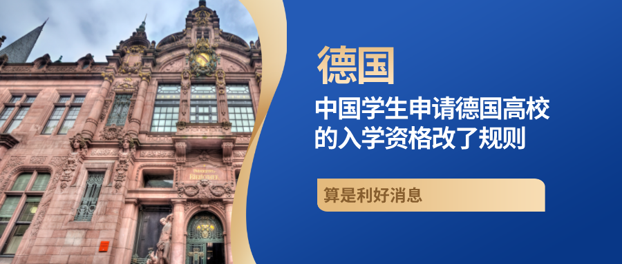 留学要闻封面__2026-08-26+14_24_29.png