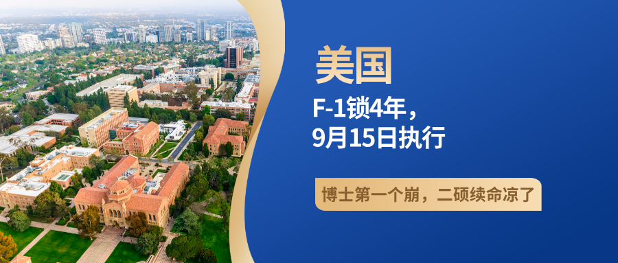 博士第一个崩，硕士“二硕续命”彻底凉了.png
