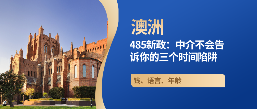 留学要闻封面__2026-08-26+15_12_51.png