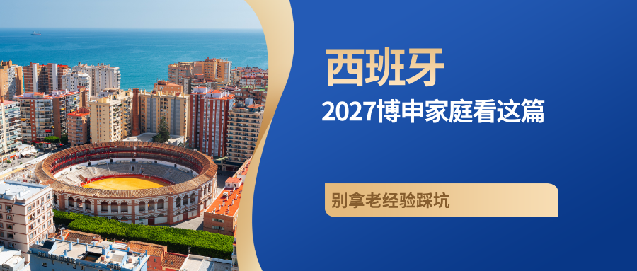 留学要闻封面__2026-08-27+15_54_13.png